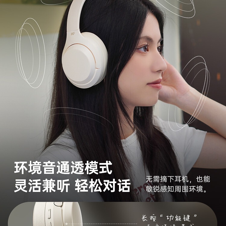 iKF T1头戴式耳机蓝牙无线电竞新款游戏降噪有线带麦电脑男女生|undefined
