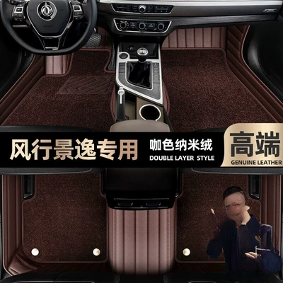 car mats [black leather — Ayaqaltılar (Kovriklər) - curry-color-leather-curry-color-nano-velvet-double-layer