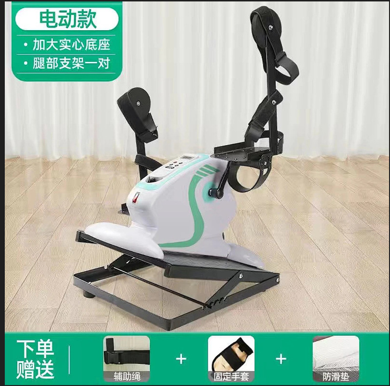 迷你健身车老人腿部康复训练器健身脚踏自行车迷你美腿机动感车|undefined