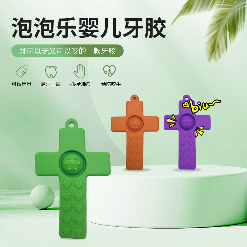 Cruces transfronterizas en caliente ecológicas de grado alimenticio anti-comer mano tranquilizadora diente entrenamiento oral arco iris fábrica de bloques directos