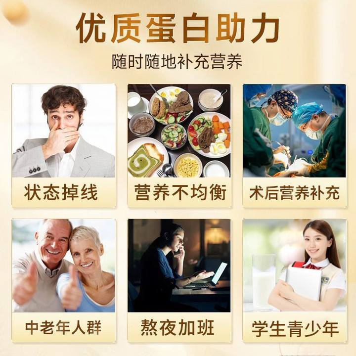 严选北京同仁堂蛋白粉健身保健男人无蔗糖增肌运动达人批发代发|undefined