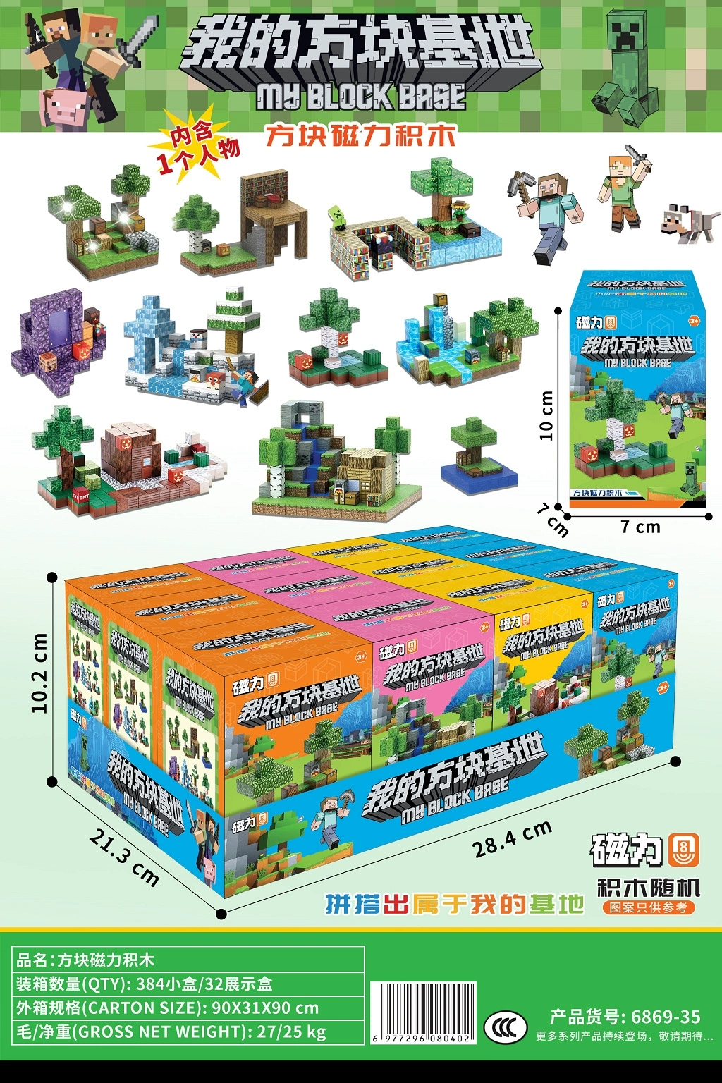 Подарочная коробка сюрприз, игрушка для девушек, стоит менее 25 юаней. Подходит для зачисления в учебное учреждение и привлечения трафика. Можно обменять на баллы города Animation.