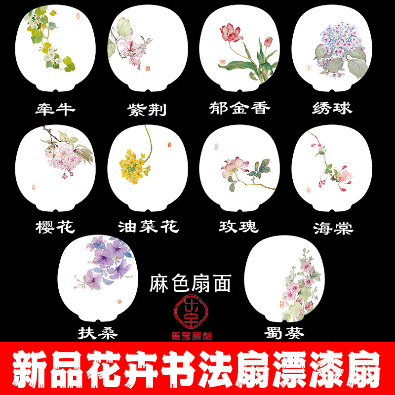 マカロン漆扇専用漂白顔料、淡色漆扇素材パッケージ、漆顔料漆扇DIYフルセット|undefined