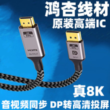 dp1.4�Dhdtv2.1�D�Ӿ�8K ��X�Α���ҕ�D�Q���������B�Ӿ�144hz