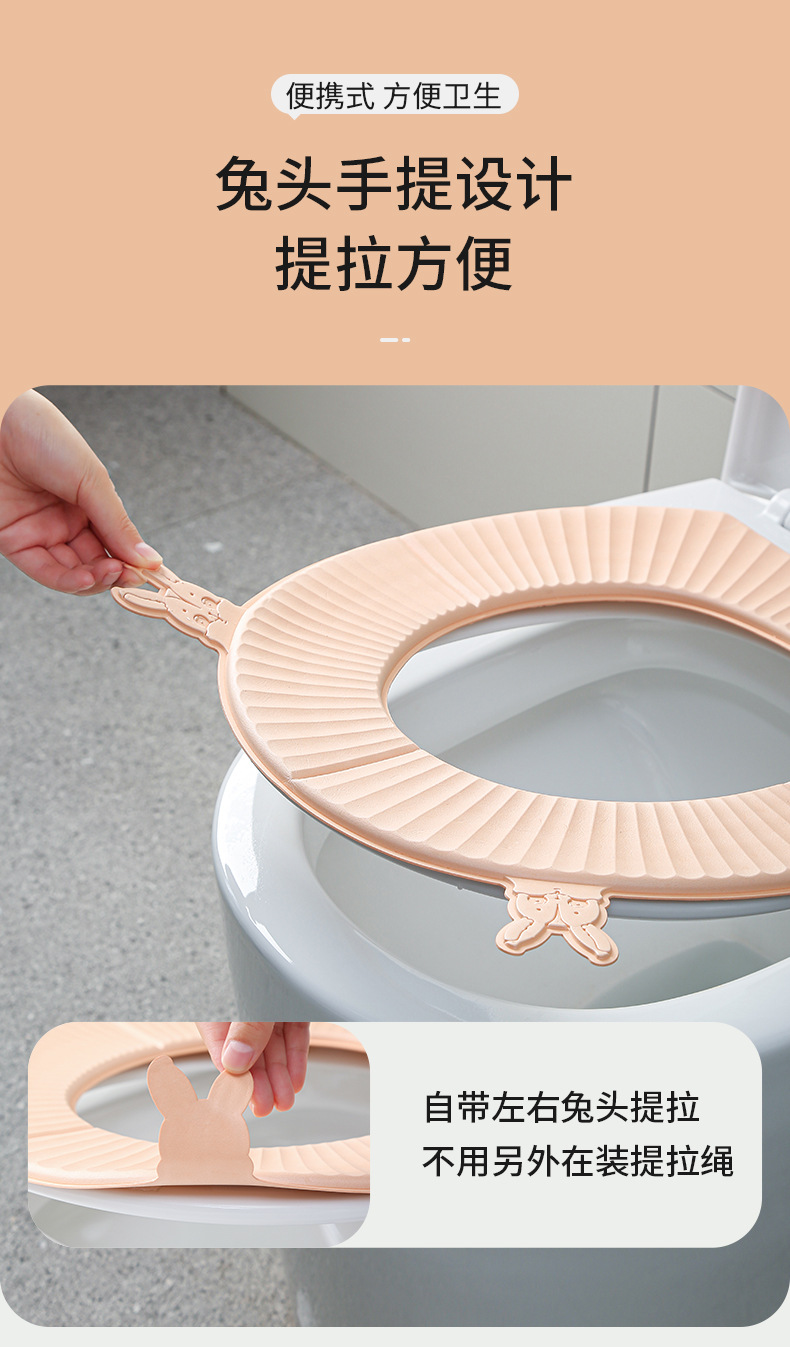 新款兔头马桶垫