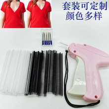 Quick Clothing Fixe �p�x�� �·��p�Ϲ��ߵ����zᘘ����ӹ̶���