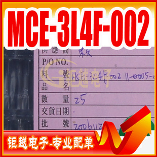 Optical fiber transceiver head MCE-3L4F-002 optical fiber sensor optical fiber transmitting tube MCE-3L4F