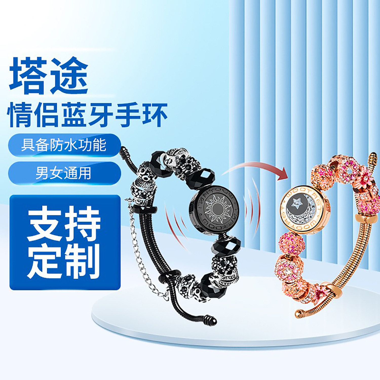 Pulsera Bluetooth a prueba de agua de larga distancia para parejas de Tamu