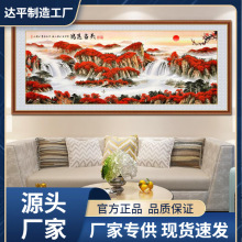 ճڮN͏db\^Ֆ|ɽˮی豳羳