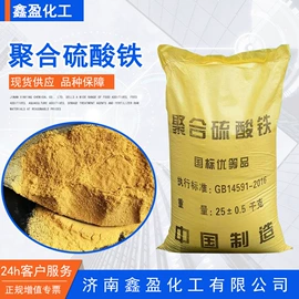 硫酸盐;氯化物;磷酸盐