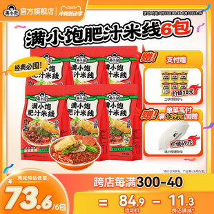 ���]�MС�֭�׾�310g���ἤ����ʽ�����✫�׾�����