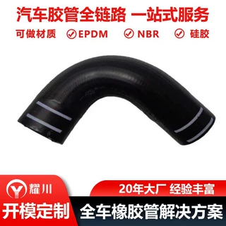 定制伊维科橡胶软管散热器软管504086959