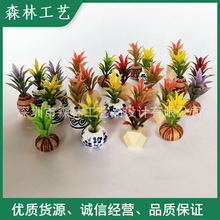 Dollhouse娃娃屋配件微景观摆件 迷你仿真多肉植物盆栽