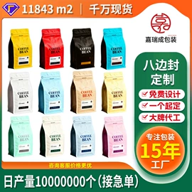 塑料食品袋;其他食品包装;塑料自封袋