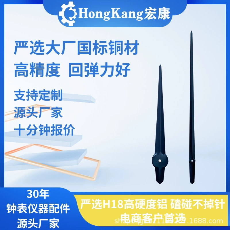 Механизм для настенных часов Hongkang Amazon, бестселлер, бесшумный цифровой механизм для больших часов, металлический механизм с большой стрелкой