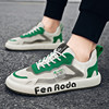 Trend fashionable low casual footwear, suitable for teen