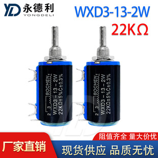 ��Ȧ�λ��WXD3-13-2W 22K�Wķ ���ܿ��{�λ������׃�����F؛