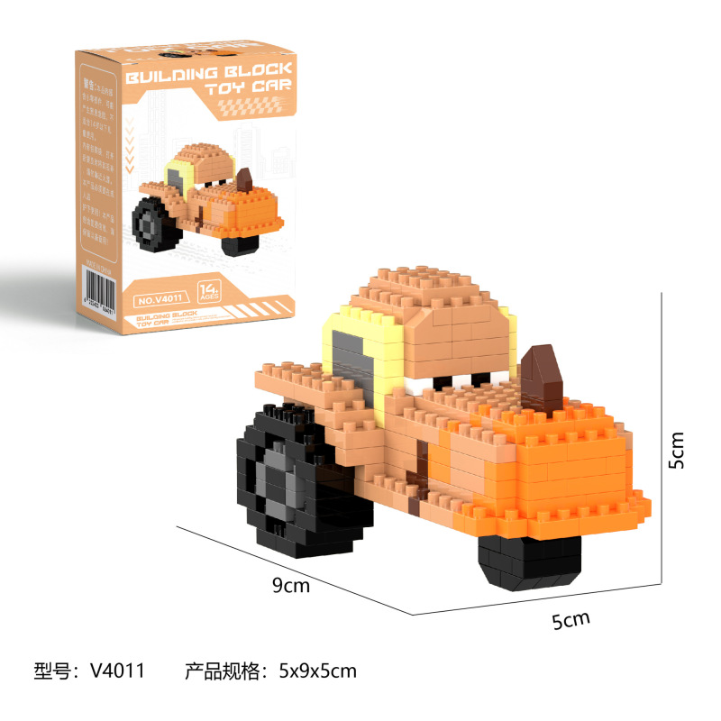 小さな粒子ビルディングブロック車ライトニングマックィーン互換性のあるレゴハイランドストール小さなギフト教育組み立ておもちゃ卸売|undefined