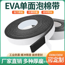 �Ӻ�eva���޺��d�l�����z�l�����T�򴰑��p϶�ܷ��z�l���d�z��