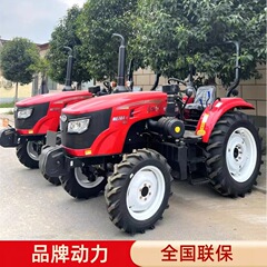 東方紅 ME704 四輪農業トラクターは、オプションで高級キャビンブリッジロータリー耕運機と播種トラクターを装備できます。