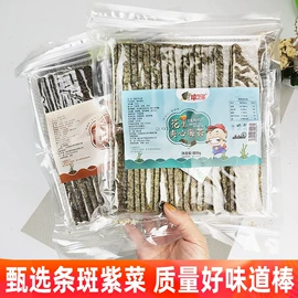 海苔零食;其他小点心;寿司套件