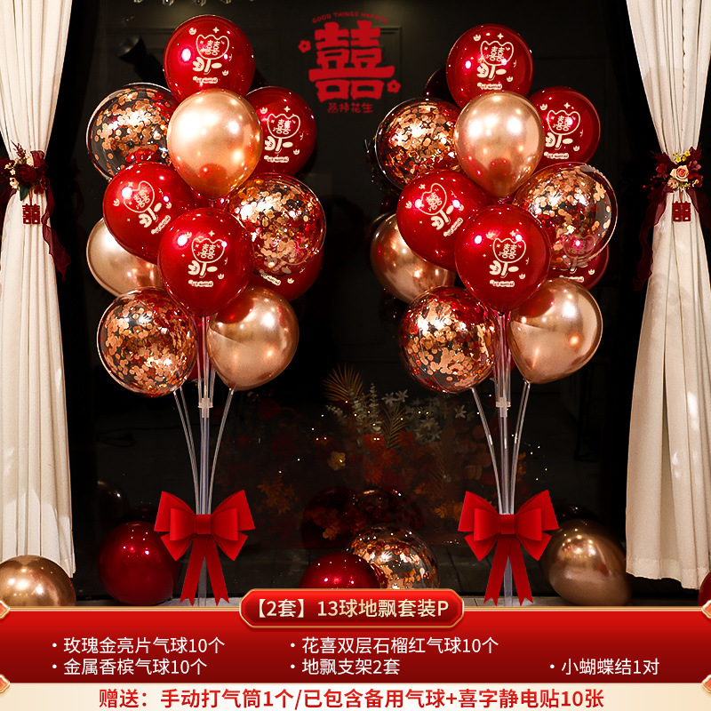 Set de decoración con globos para sala de estar, decoración de bodas, decoración de columnas, guía para casa nueva, artículos para bodas, globos de boda.
