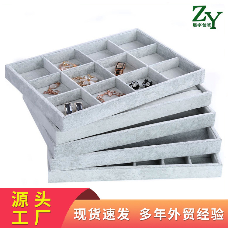 简约首饰托盘精美饰品收纳盘项链戒指珠宝展示地摊道具跨境现货