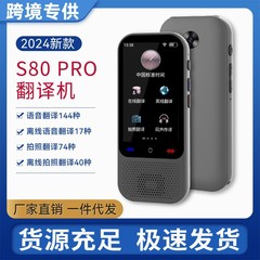 新型知能翻訳機多言語オフライン写真撮影AI翻訳海外旅行と音声通訳