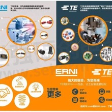 TE/ERNIԭװ��Ʒ123730�������ֻ���Ӧ