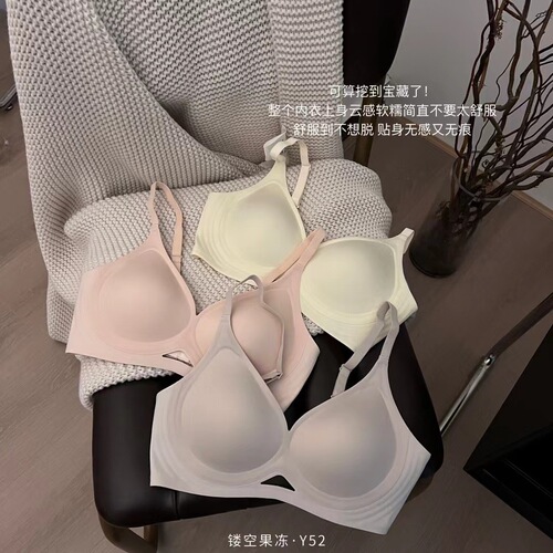 Black technology support all-in-one cup bra women's summer thin hollow seamless small breast push-up sports bra