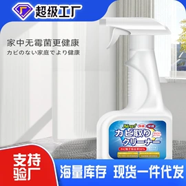 香薰;防虫防蛀;管道疏通剂