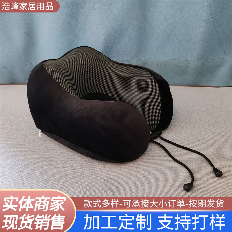 双峰記憶綿首枕u型枕スローバック昼寝首枕は旅行機の首枕を収納できます。|undefined