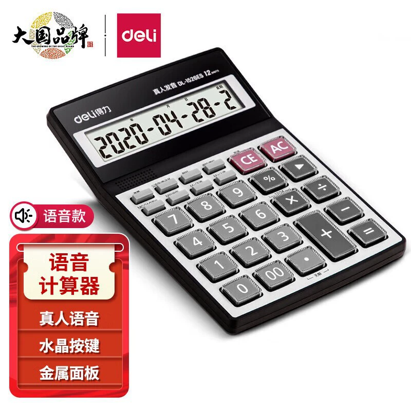 Коллекция Deli Calculator по финансам, офис, колледж, студент, клавиатура, учет, голос, компьютер
