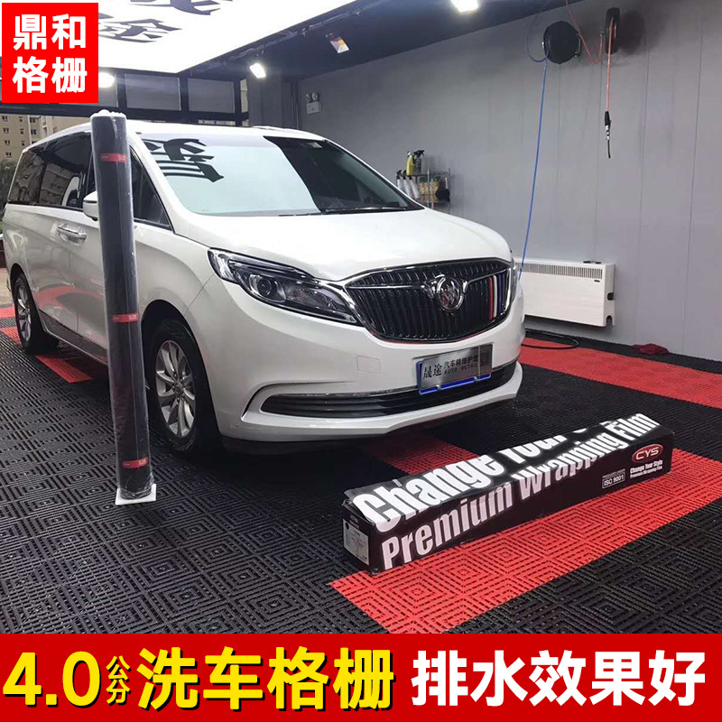 4cm de lavado de coches piso de la parrilla forma trasera tienda de 4S sin ranura de excavación tablero de rejilla de drenaje empalme de plástico alfombra de piso