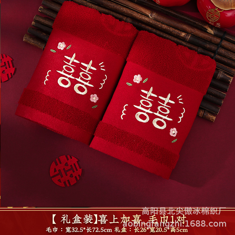 Wedding red towel a pair of wedding wedding wedding wedding gift box wedding escort single wholesale