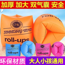 【游泳必备】加厚游泳水袖圈手臂圈加厚双气囊充气大浮力安全气囊