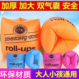 [Swimming Essentials] Thickened Swimming Sleeves, Arm Rings, Thickeneded Double Airbags, Inflatable Large Buoyancy Safety Airbags