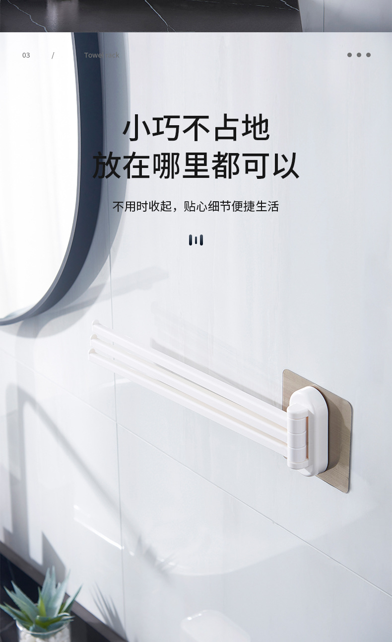 毛巾架_03.jpg