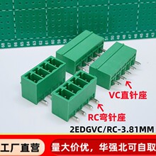 ���ʽ���߶���2EDGRC/2EDGVC-3.81MM ֱ/������ 2P-24P ������