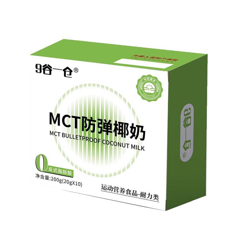 工場直販の特製食事代替品MCTケトジェニック高満腹感ダイエット用バレルココナッツミルクインスタントミルクコーヒー、砂糖不使用|undefined