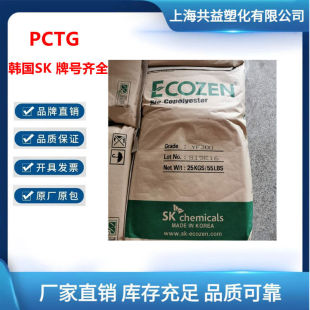 pctg�n��SK YF300  jn200ʳƷ���b���yƷ���͸����pctg�����w��