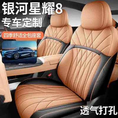 leather car seat cushions – Modelə uyğun (Original) oturacaq örtükləri