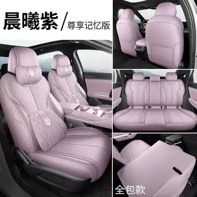 covers, interior modification, car seat — Modelə uyğun (Original) oturacaq örtükləri - morning-light-purple-memory-edition-all-inclusive-remarks