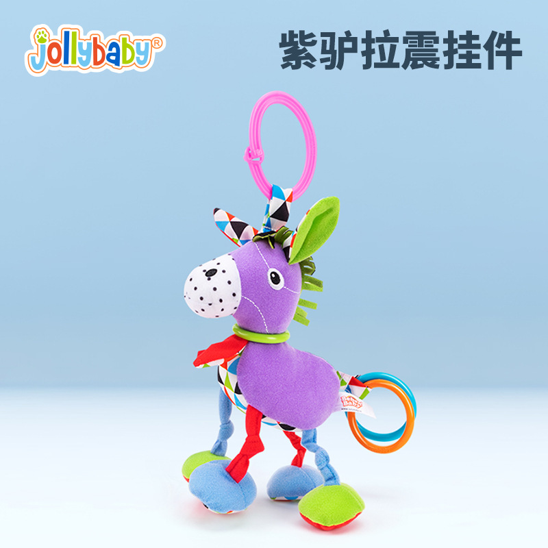 진동 보라색 당나귀 당겨