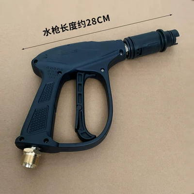 High pressure car wash water gun | Spray Gun All-Copper Valve Black
