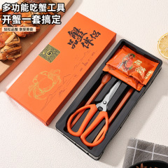 蟹三件吃蟹工具螃蟹配料礼包蟹剪大闸蟹吃蟹专用辅料包姜茶紫苏