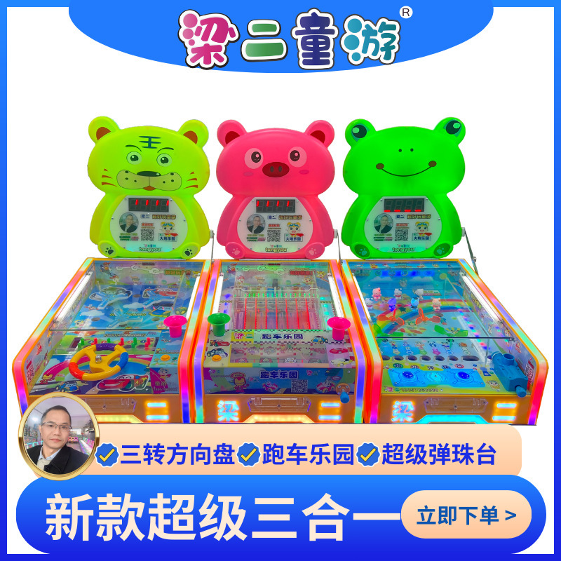 New super three in one three turn steering wheel sports car paradise super pinball table park game machine pinball machine