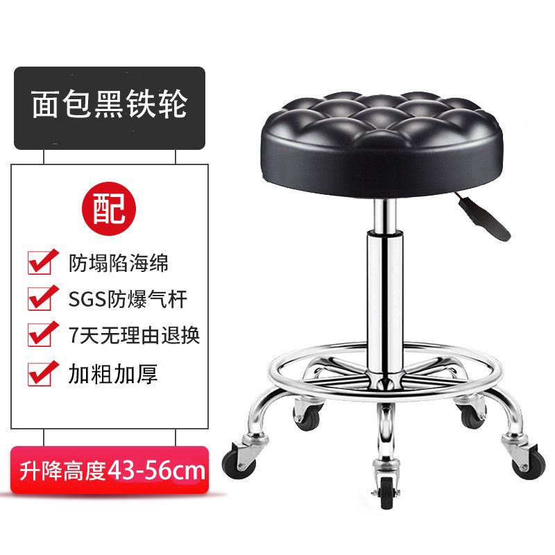 [Upgrade air rod] thick bread black-iron glue rotation