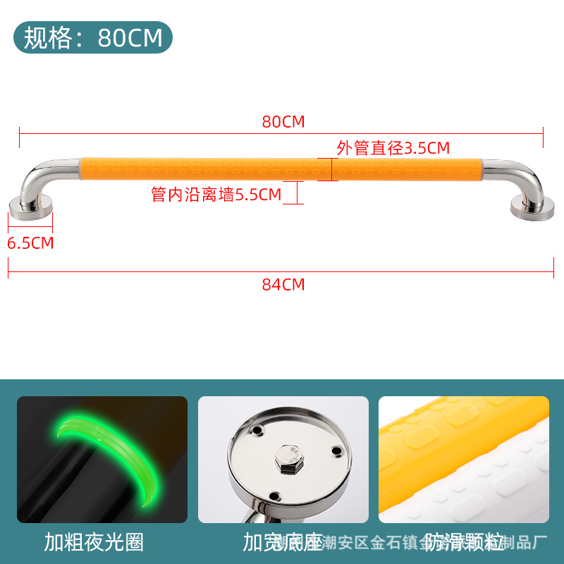 Reposabrazos de plástico de acero transfronterizo para mujeres embarazadas con discapacidad y ancianos Baño de hospital sin barreras Reposabrazos de inodoro de acero inoxidable