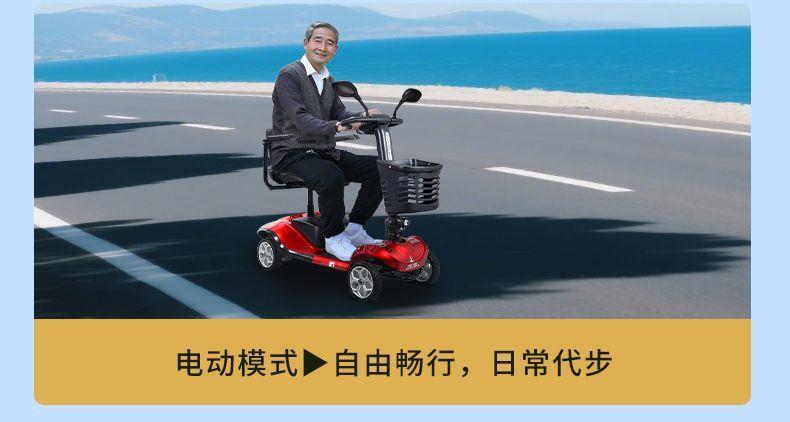 Elderly Mobility Scooter, Four-Wheeled Electric Household Small Double-Seater Scooter for the Elderly and Disabled, Four-Wheeled Folding Power-Assisted Vehicle